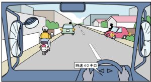 Safety